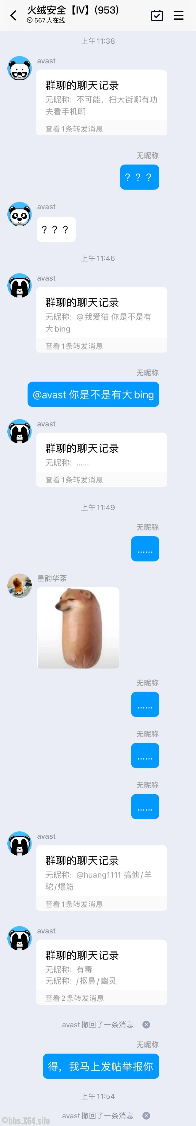 EBA20507-6C46-4093-8121-6776372CCBF9.jpeg