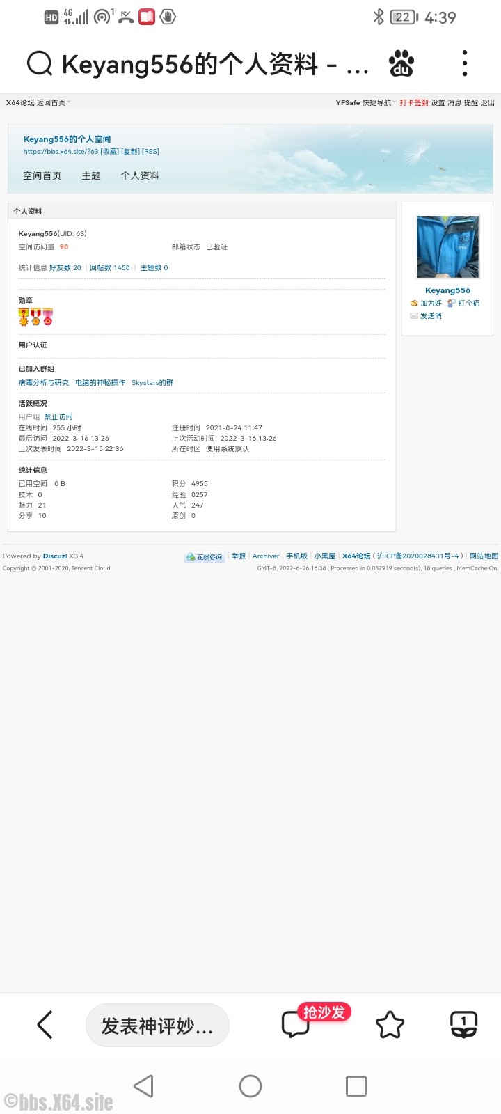 Screenshot_20220626_163901_com.baidu.searchbox.jpg