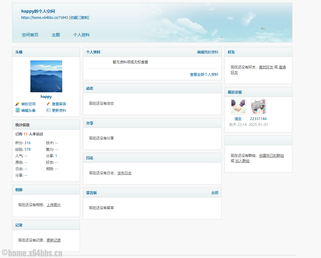 屏幕截图 2025-01-17 231228.png